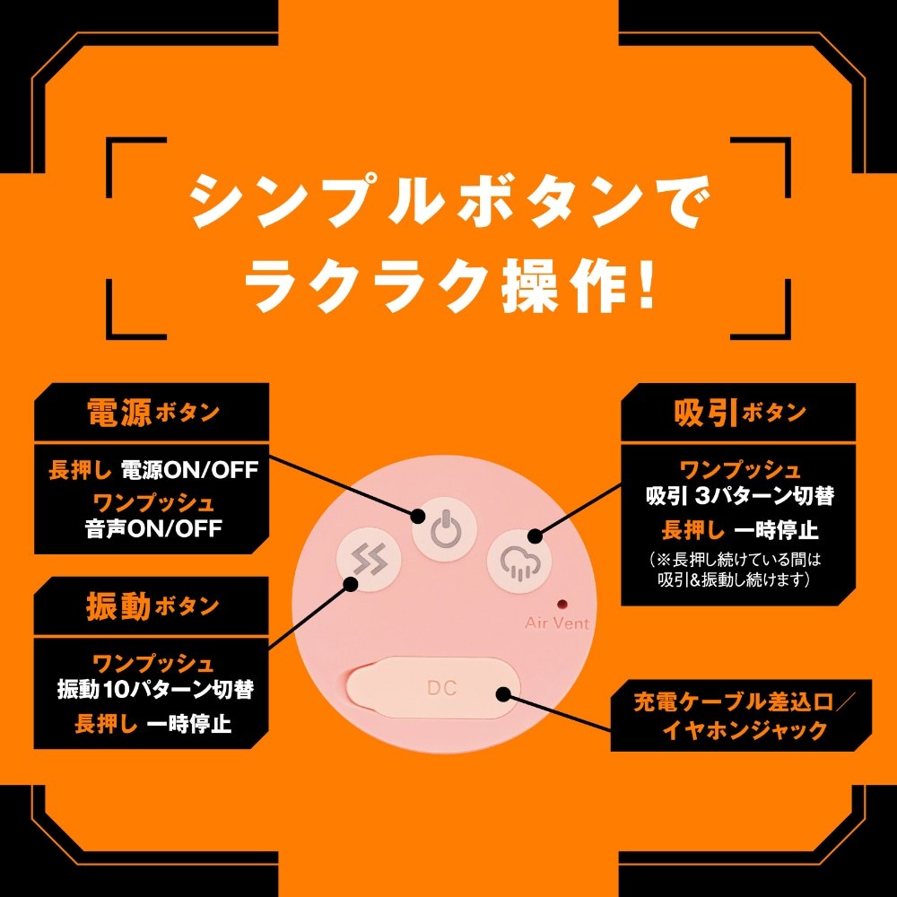 高彈性柔軟材質與真實皮膚觸感，提供極致吸引與震動快感。