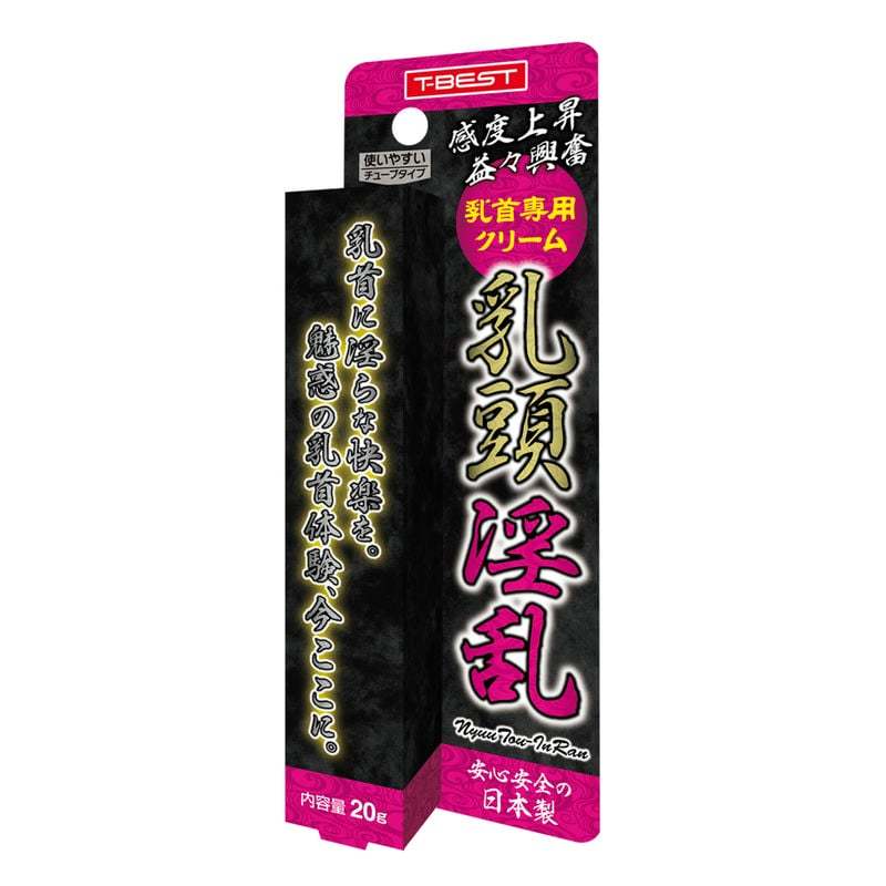 T-BEST 乳頭淫亂刺激乳霜，提升乳頭敏感度，帶來前所未有的快感。