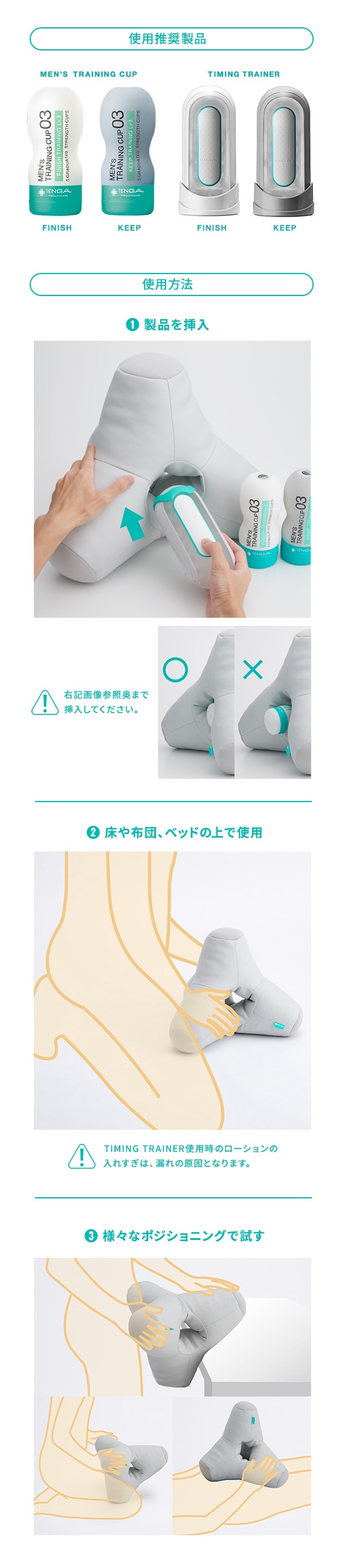 TTR-01_TENGAEC_tokusyu_231024_07