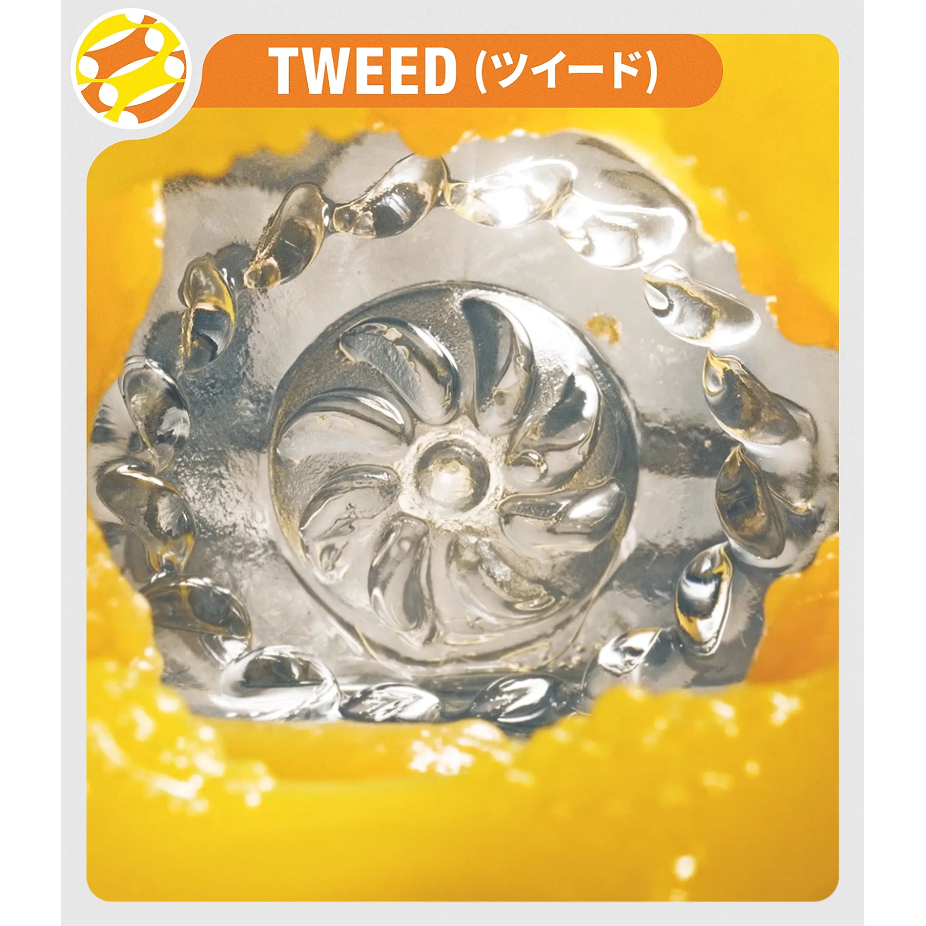 TENGA ARTE 織紋杯飛機杯 (TWEED厚磅黃 / DRAPE流線紫)