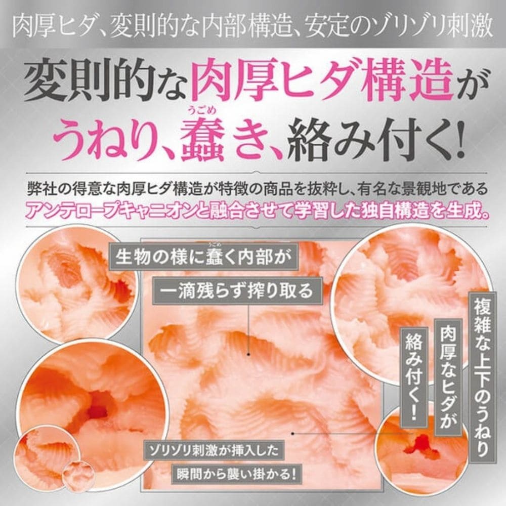 Tamatoys AIV NO.08 AI女友飛機杯，採用高彈性材質，提供真實觸感與非貫通深層插入體驗。