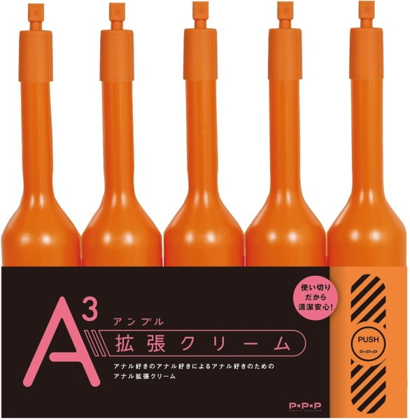 PxPxP A3擴張高粘度潤滑液5支裝，低刺激配方，提升舒適感與愉悅體驗