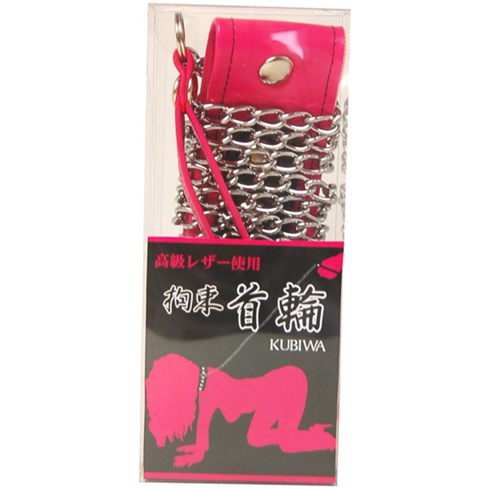  粉紅色SM拘束首輪項圈，柔軟合成皮革材質，適合長時間佩戴並提供舒適感。