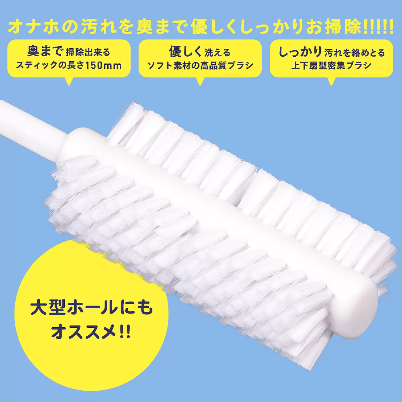 G Project 飛機杯清潔刷，密集刷毛設計，輕鬆去除污垢，防水材質，延長飛機杯使用壽命。