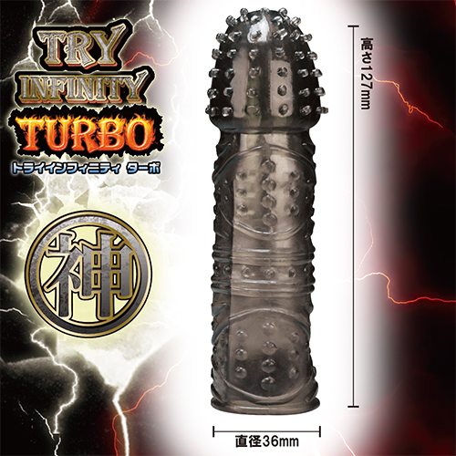 Prime Tri Infinity 刺激震動陽具套，柔軟彈性材質，舒適貼合，提升性愛持久度。