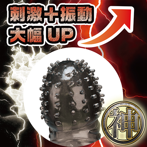 陽具震動增長加大套，渦輪震動技術強化刺激感，適合情侶使用的情趣配件。