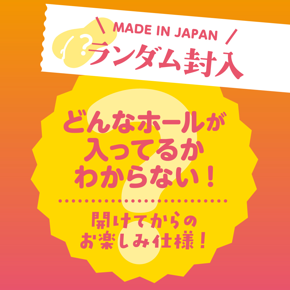 EXE 普妮安娜 南多卡DX 飛機杯，頂級材質製成，變化內部設計，附潤滑液，輕巧便捷使用。