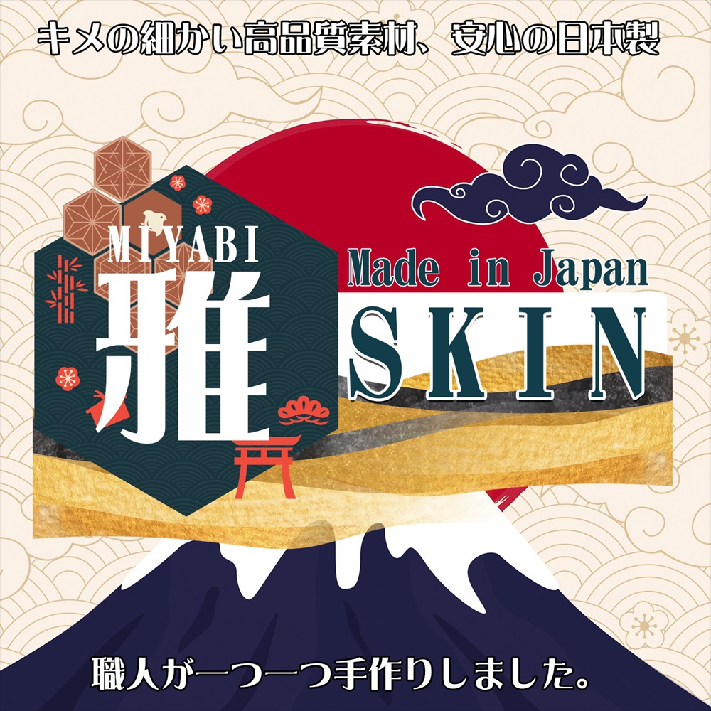 Magic Eyes 純真的少女 薩瑪 動漫名器飛機杯