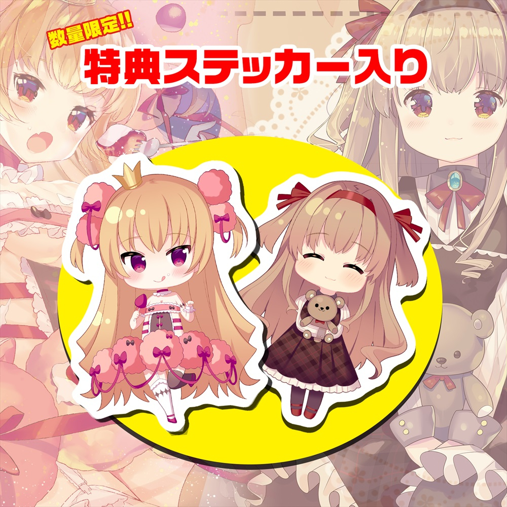 Magic Eyes 星星的公主SAMA 動漫名器飛機杯