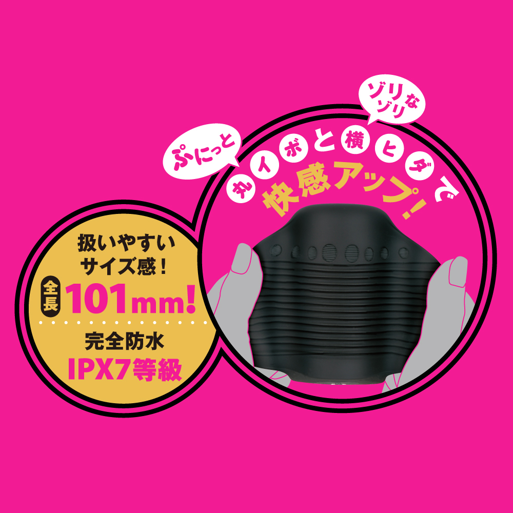 EXE 完全防水深度尻槍套2，9種振動模式，矽膠材質，防水IPX7，提供極致快感體驗。