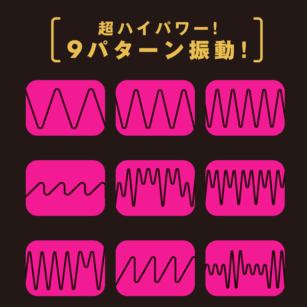 EXE DEEP SENZURI COVER 深度尻槍套2，9種振動強度，柔軟矽膠材質，IPX7防水，適合浴室使用。