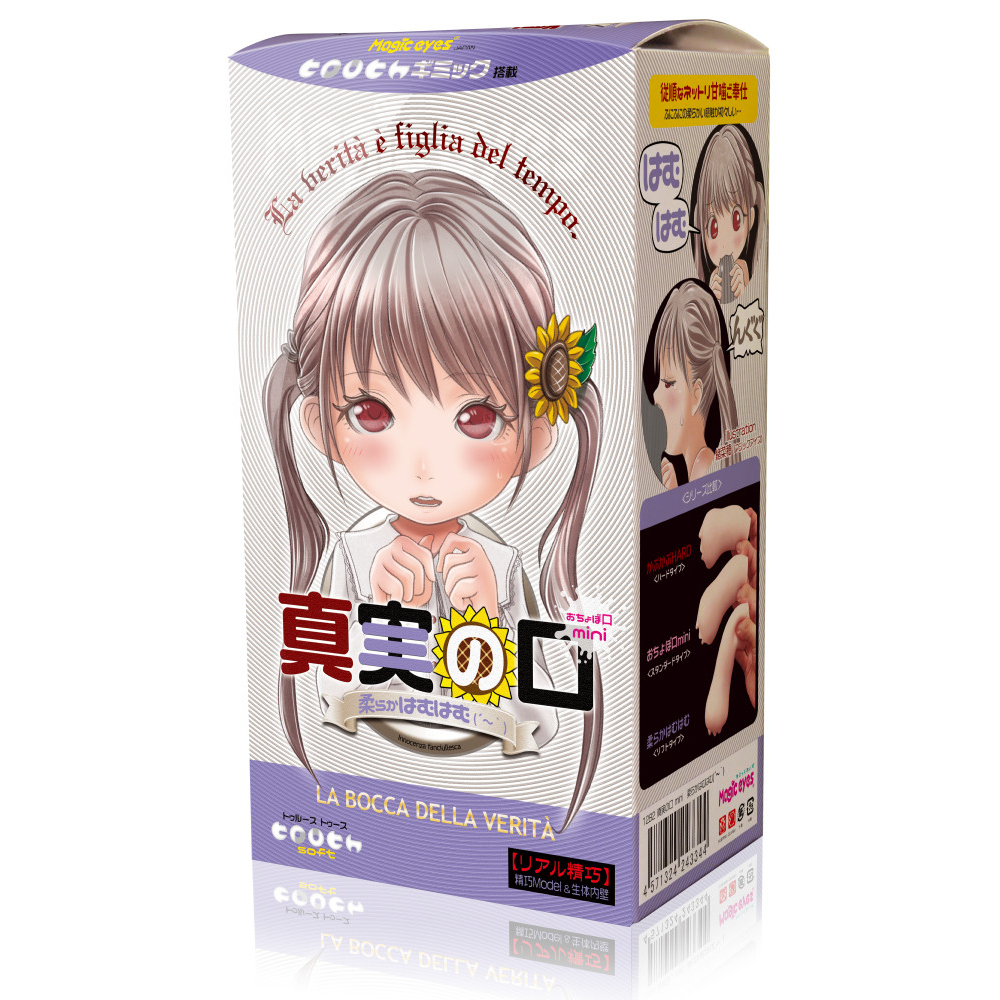 Magic Eyes 真實之口 mini 迷你版，100mm內部深度，TPE材質和緊致設計，提供真實口交感受。