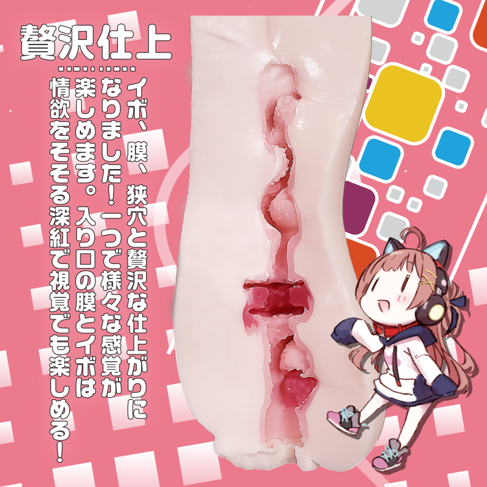 Magic Eyes 擬真小穴狹穴搾精，內部的緊致構造與層次感設計，讓您感受真實的刺激與快感。