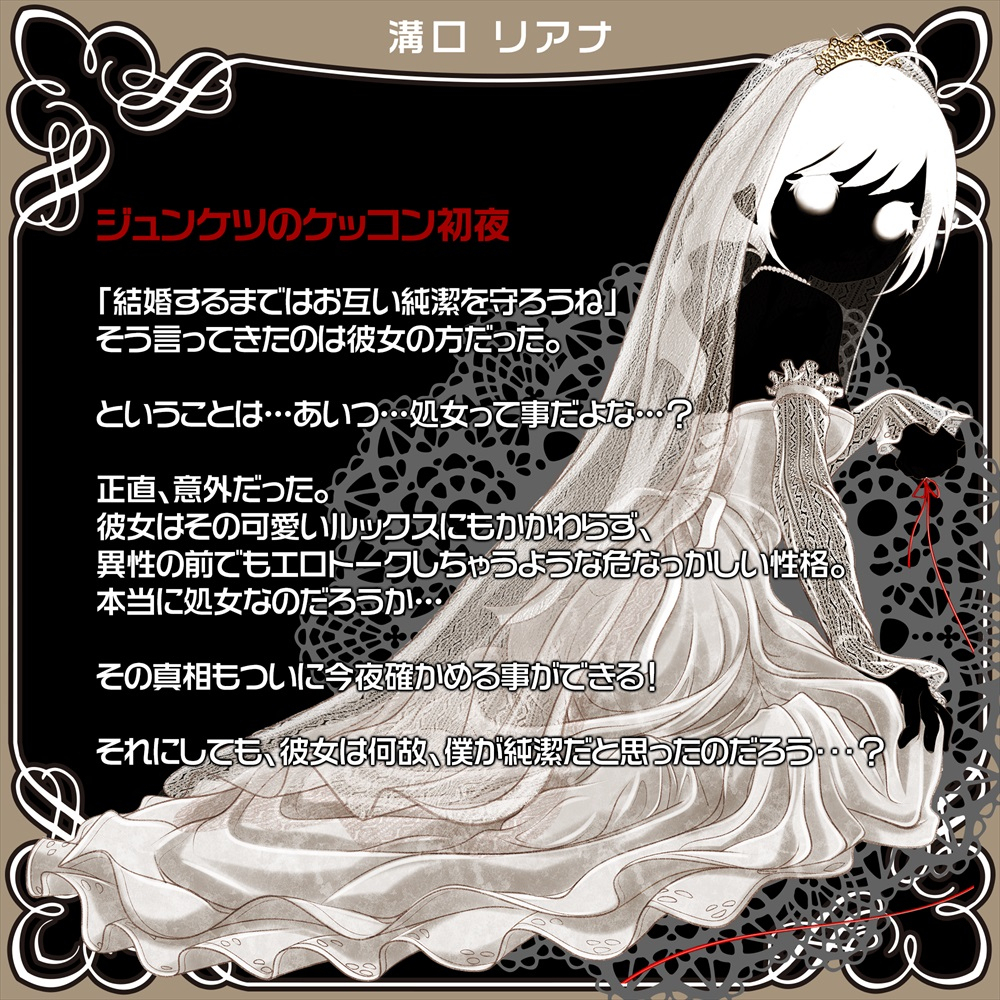  Magic Eyes 純潔創世記之蘿莉子 飛機杯，柔軟TPE材質，內部粉色黏膜層，14cm可插入深度，附透明收納盒與潤滑液。