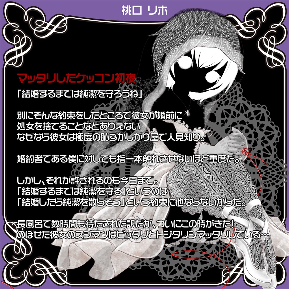 Magic Eyes 蘿莉子名器飛機杯，內部桃紅粘膜，柔軟舒適觸感，100mm深度，附透明收納盒及潤滑液。