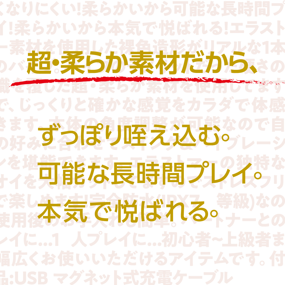 EXE 迴旋柔軟仿真陽具震動器 (M/L)，超柔軟彈性材質，調整角度設計，IPX7防水，強力震動功能，適合新手與經驗玩家。