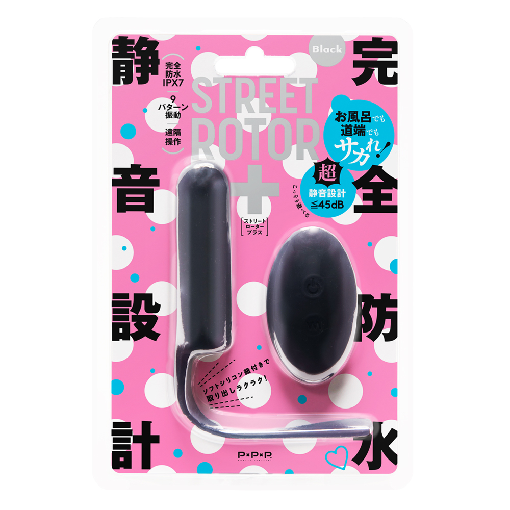 PxPxP 完全防水子彈震蛋，9種震動模式，支援遠程控制，隨時享受隱密快感