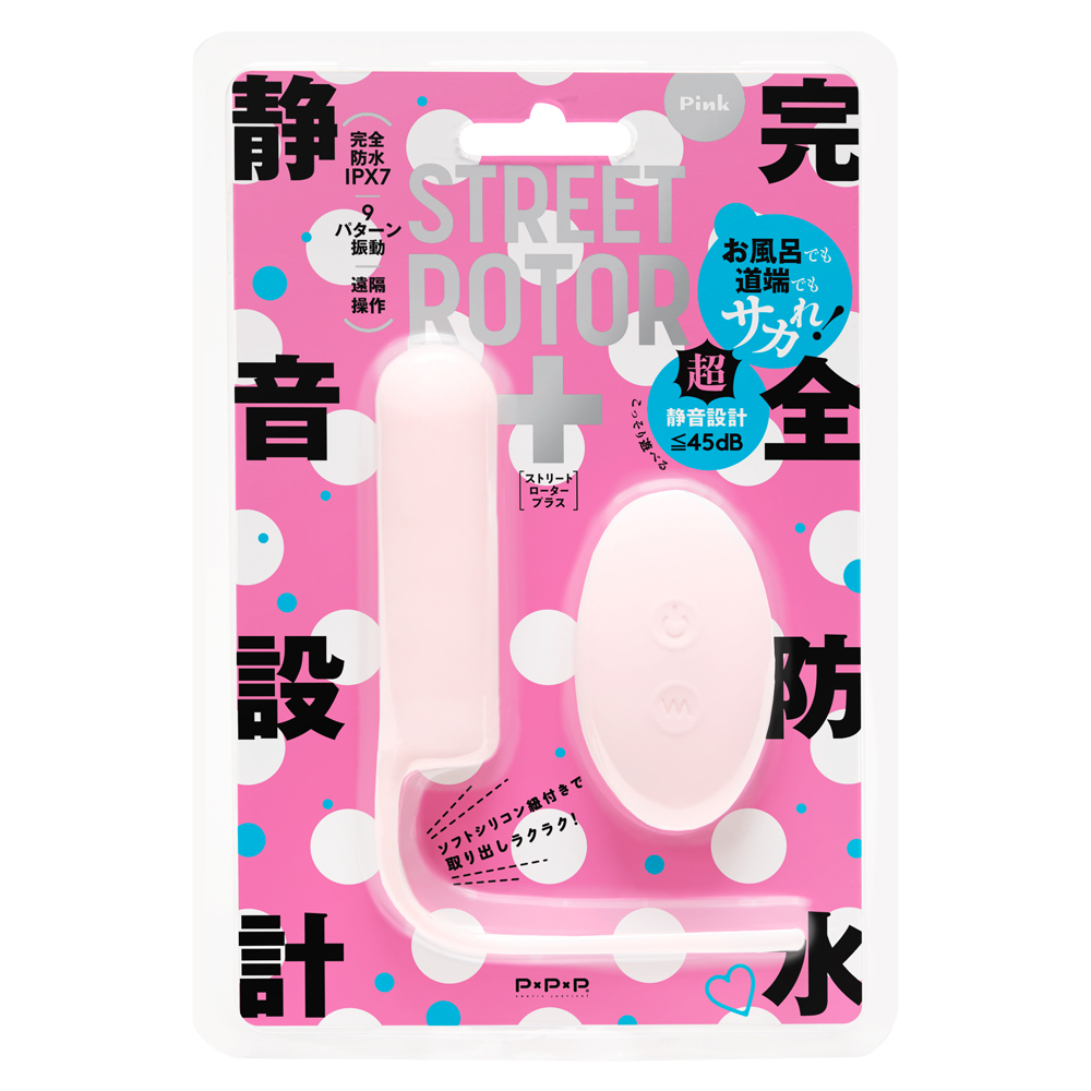 PxPxP 子彈震蛋，9種震動模式，IPX7防水，適合隨時隨地使用，靜音設計