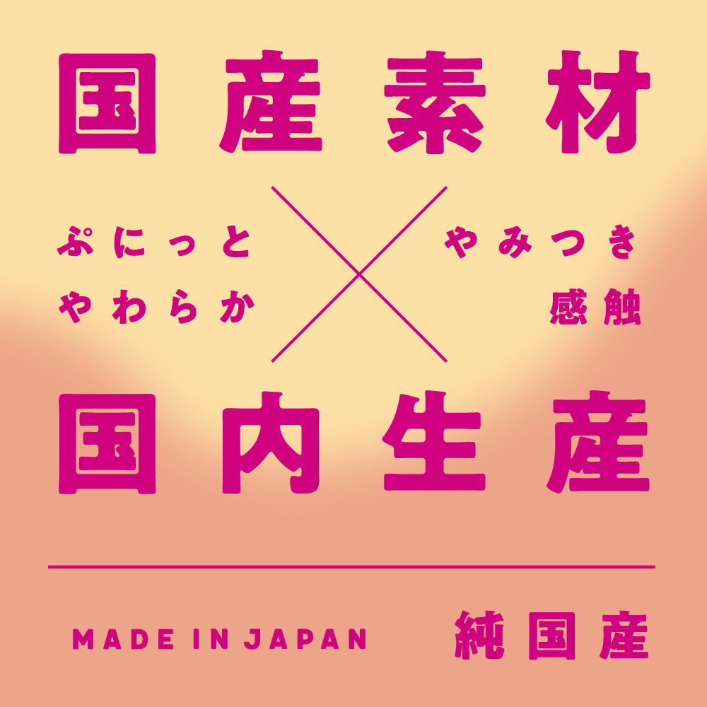 PxPxP 純日本國產 人工皮膚 彈力仿真按摩棒