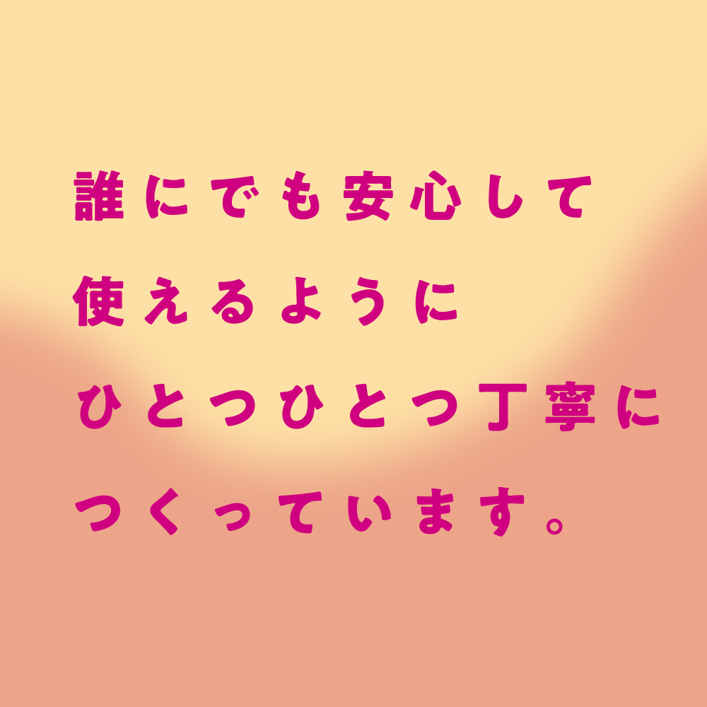 PxPxP 純日本國產 人工皮膚 彈力仿真按摩棒