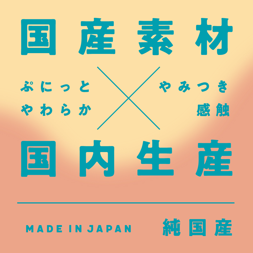 PxPxP 日本製彈力按摩棒，極致真實觸感，19.5cm長，提供多樣的高潮體驗