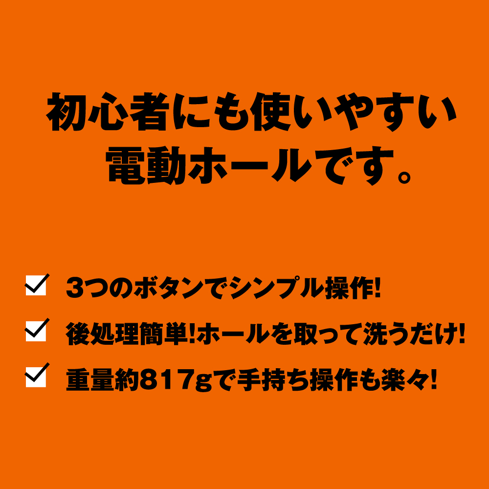 PxPxP 電動飛機杯，7種活塞模式與7種震動模式，靜音設計，深層刺激與舒適體驗。