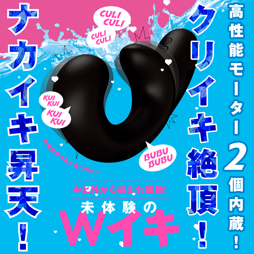 高品質PxPxP震動器，10種G點及陰蒂模式，防水設計，靜音低於50分貝。