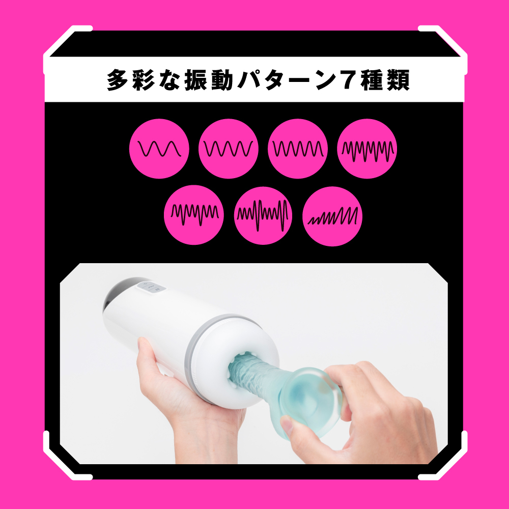 PxPxP 伸縮電動飛機杯 2，USB充電設計，9種伸縮模式與7種震動模式，提供極致快感