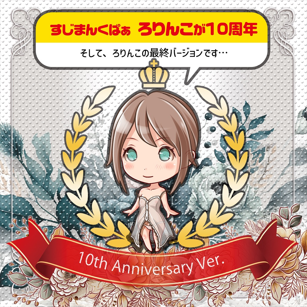  Magic Eyes 極上蘿莉子 Final 飛機杯，採用高品質 Magic Eyes Skin 材質，23cm精細造型，強烈包覆感受。