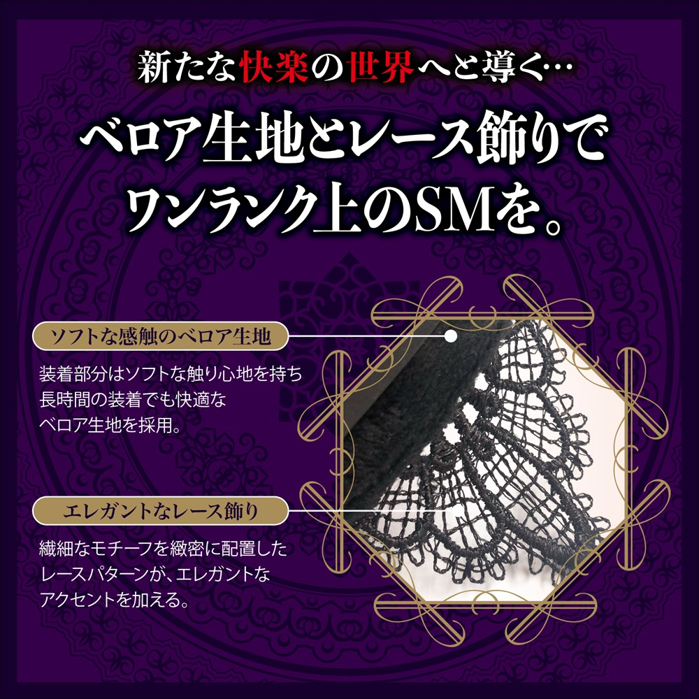 BDSM初心者專用，Magic Eyes 心の奥 3件套，含柔軟眼罩、口塞、手銬，開啟刺激感官體驗。