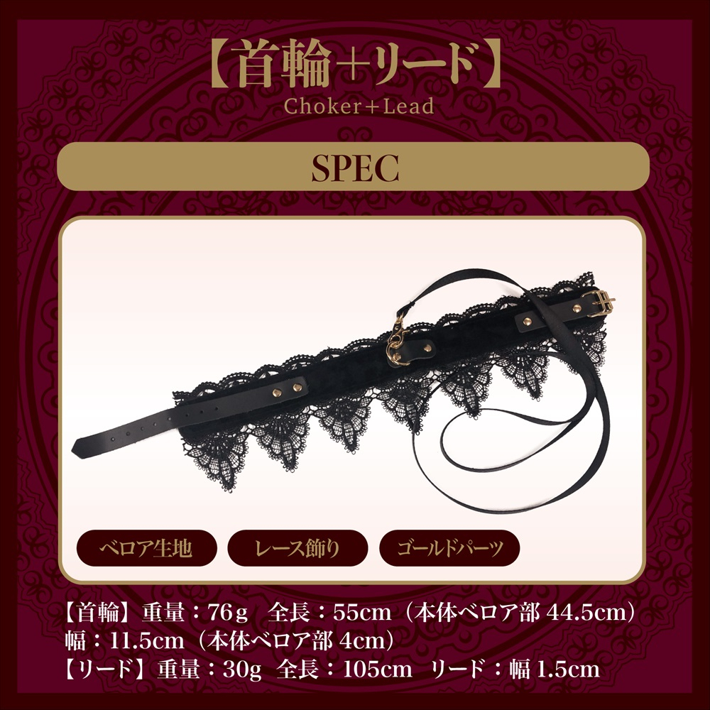 Magic Eyes BDSM誘惑頸圈，絲絨與蕾絲結合，可調式皮帶設計，打造舒適又挑逗的情趣束縛感。