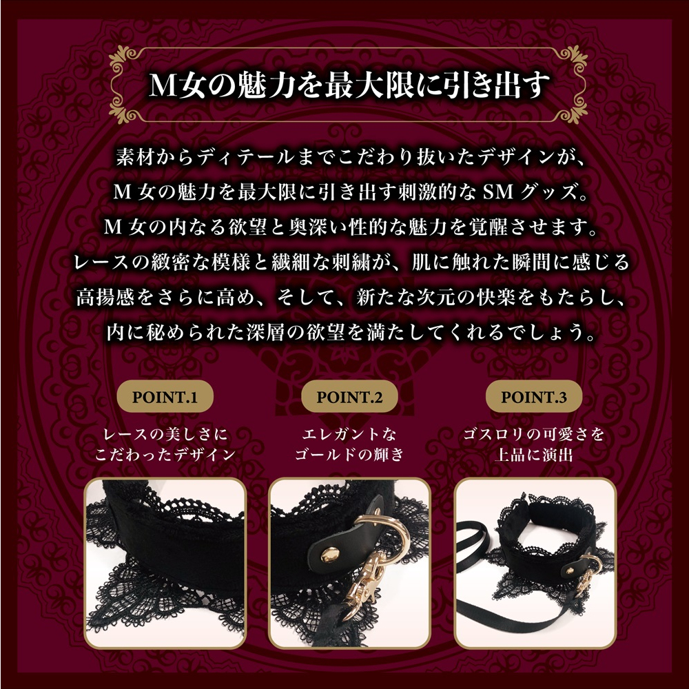 BDSM專用Magic Eyes慾望頸圈，絲絨+蕾絲裝飾，搭配調節式皮帶，享受極致束縛與誘惑體驗。