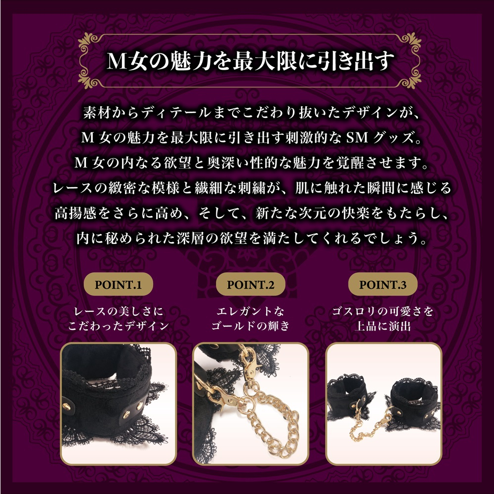 日本製Magic Eyes慾望腳扣套裝，BDSM情趣用品，含眼罩+口枷+手扣，絲絨觸感柔軟，適合新手與玩家。