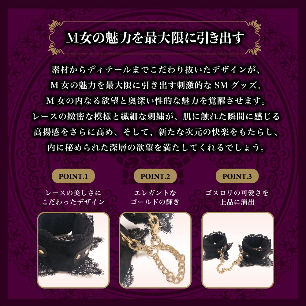 日本製Magic Eyes慾望腳扣套裝，BDSM情趣用品，含眼罩+口枷+手扣，絲絨觸感柔軟，適合新手與玩家。