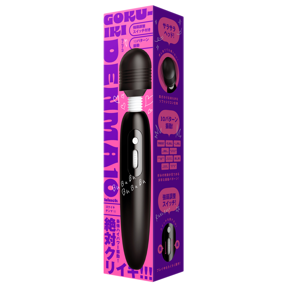 PxPxP DENMA 10 電動按摩棒，10種震動模式及強弱調節，帶來極致高潮體驗。