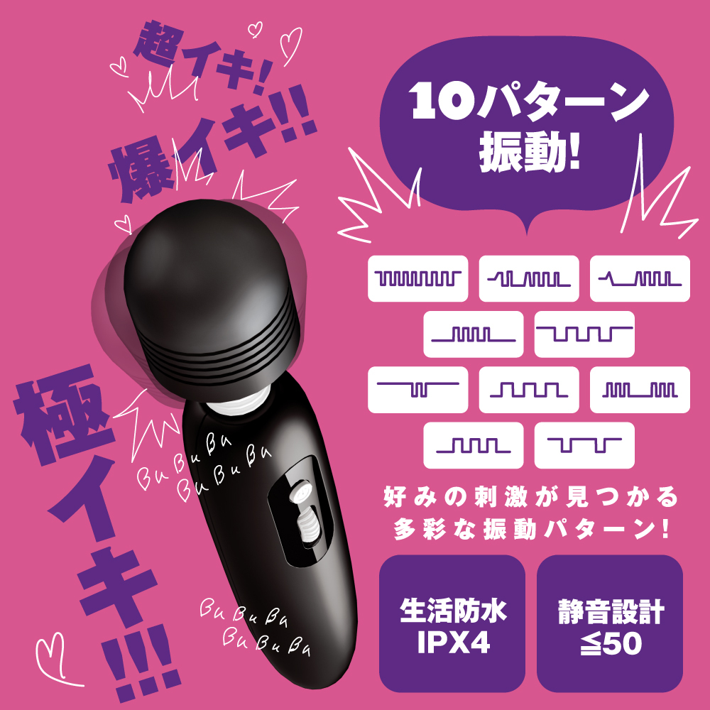 10種振動模式、靜音設計，PxPxP DENMA 10 電動按摩棒為您帶來無與倫比的高潮體驗