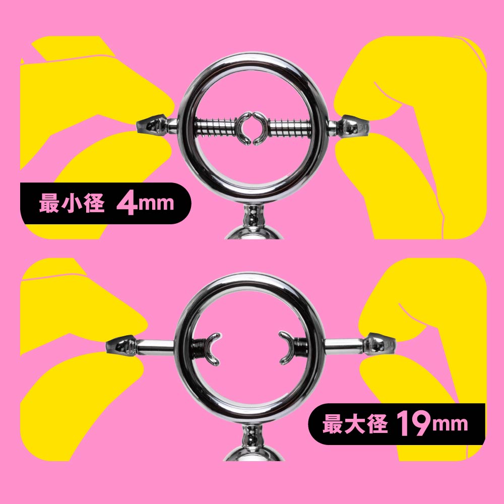 PxPxP Pepee Chikubi 震動乳頭夾，專為乳頭刺激設計，9種震動選擇，IPX6防水，輕鬆享受私密樂趣