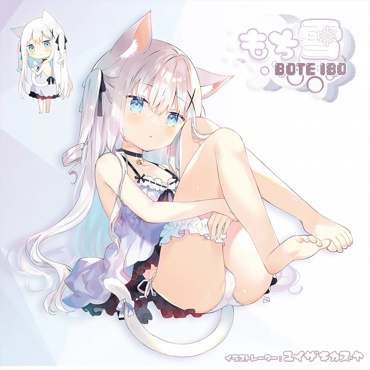 Magic Eyes 又白又軟的獸娘 貓女動漫飛機杯，三區激凸肉塊通道設計，柔軟觸感帶來多層次快感。