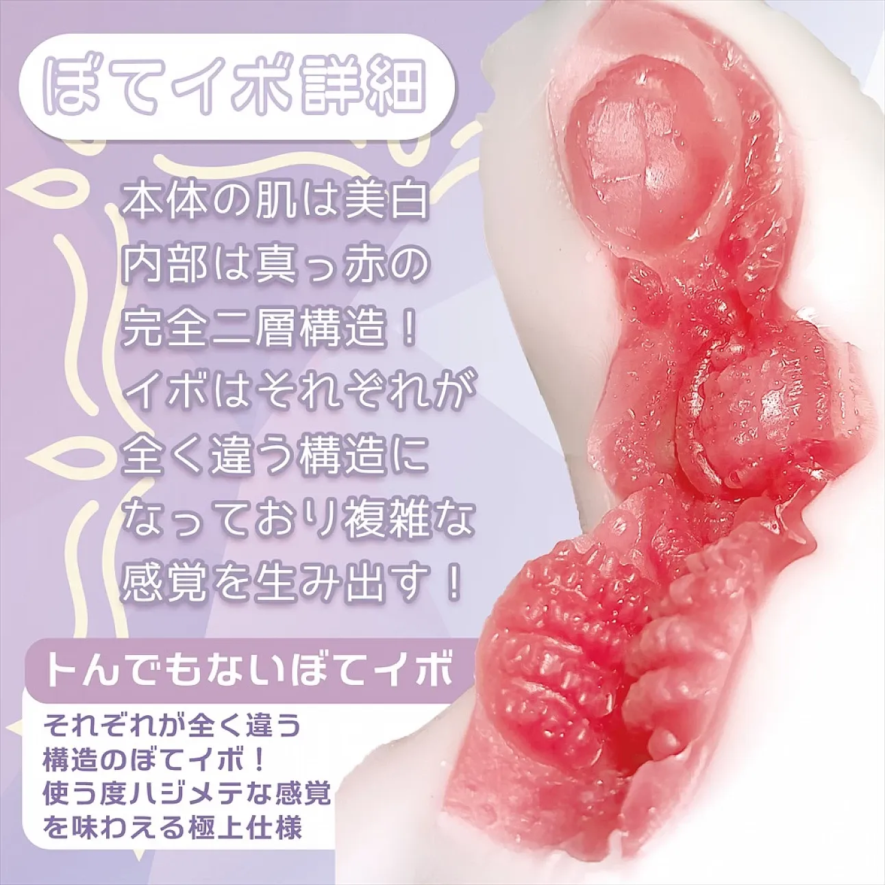 Magic Eyes 又白又軟的獸娘 貓女，三區通道與激凸設計，柔軟舒適材質，附送潤滑劑增強使用感。