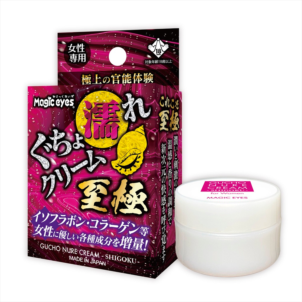  Magic Eyes 至極女性私處濕潤霜，日本製保濕潤滑霜，含異黃酮與膠原蛋白，提升私密部位水嫩觸感。