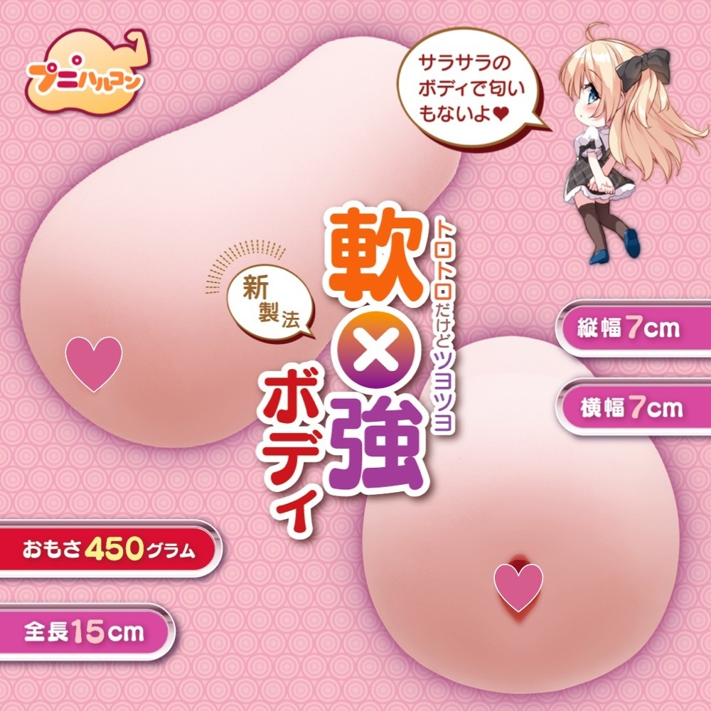 Magic Eyes 緊密的螺旋蓬鬆飛機杯 軟版