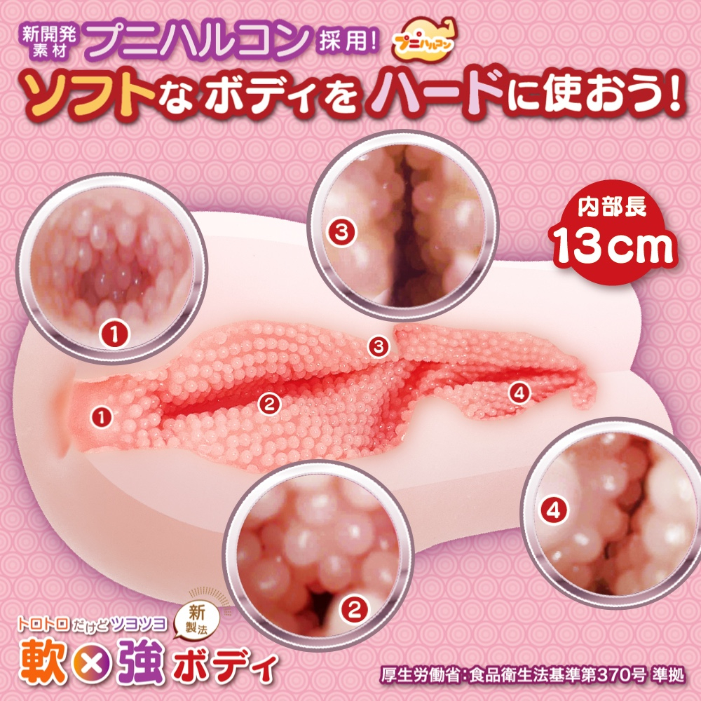  Magic Eyes 螺旋飛機杯 軟版，450g扎實重量，耐用無異味，獨特螺旋設計讓每次使用都倍感真實與滿足。