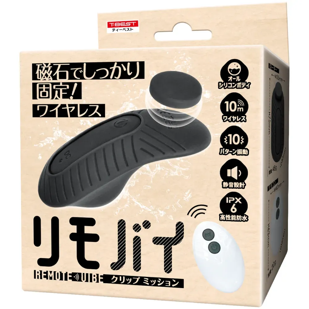  T-BEST Clip Mission 穿戴式搖控震蛋，磁吸固定設計、10米無線範圍，提供精確的震動刺激