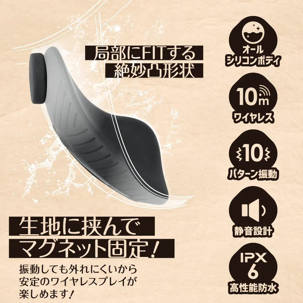 高品質 T-BEST Clip Mission 穿戴式搖控震蛋，無線操作與IPX6防水設計，提供舒適震動體驗