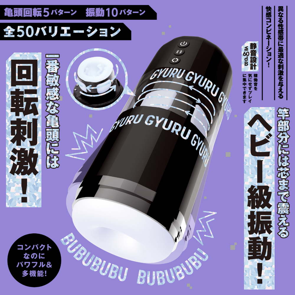 PxPxP HATOPLA Kito Rolling Vibration Hole，360°肉粒設計與十種震動模式，提供多重刺激快感
