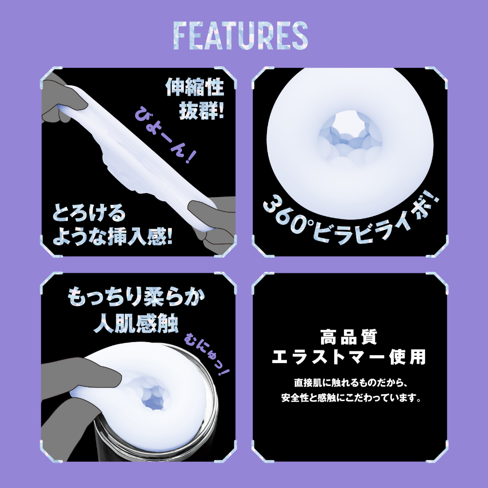 PxPxP HATOPLA Kito Rolling Vibration Hole，靜音設計與IPX6防水等級，方便清潔，輕鬆使用