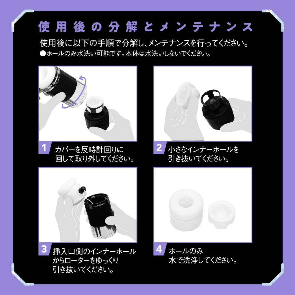 PxPxP HATOPLA Kito Rolling Vibration Hole，五種旋轉模式與十種震動，專為龜頭設計，帶來極致快感