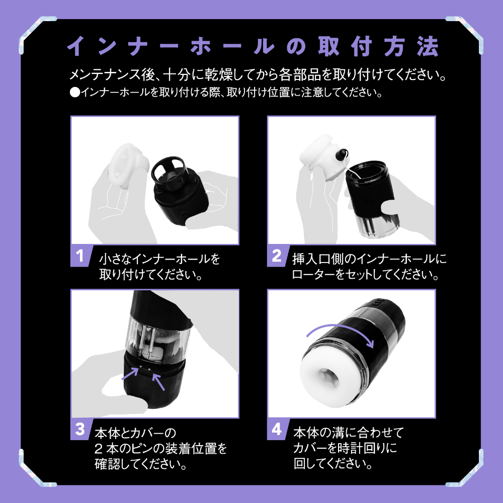 PxPxP HATOPLA Kito Rolling Vibration Hole，專為龜頭設計的強勁震動與旋轉，提供無與倫比的享受