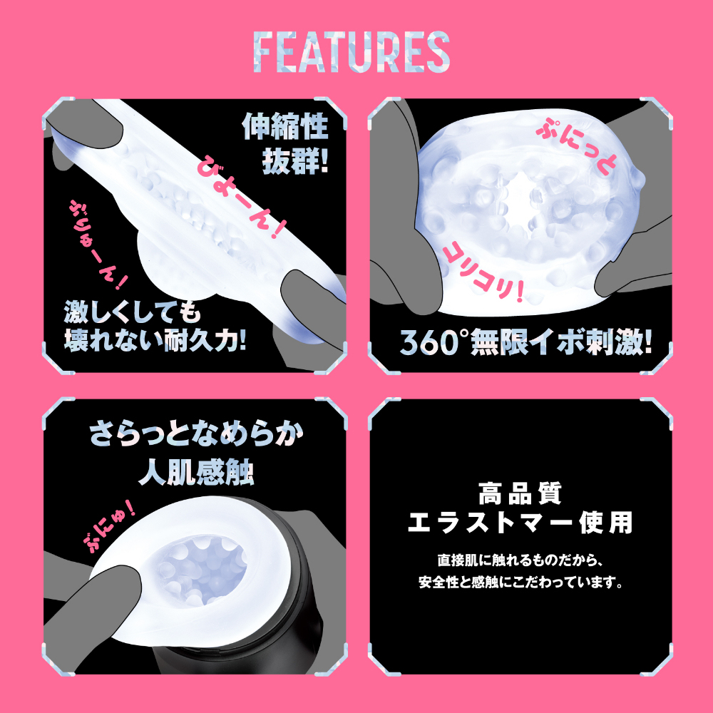 PxPxP HATOPLA 超級震動飛機杯，提供每分鐘9,000次強力震動，三種強度選擇。