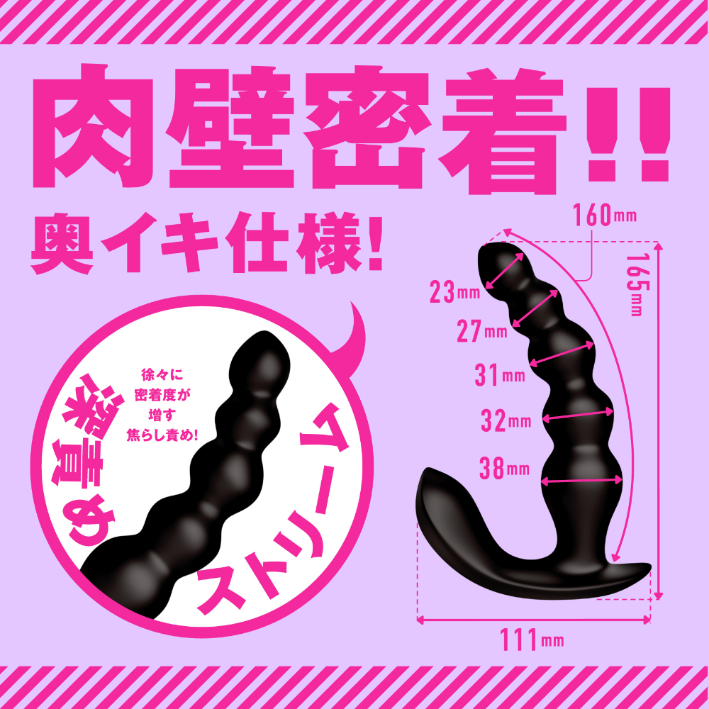  PxPxP HATOPLA 震動棒，IPX6防水等級，適合多場景使用，方便清潔。